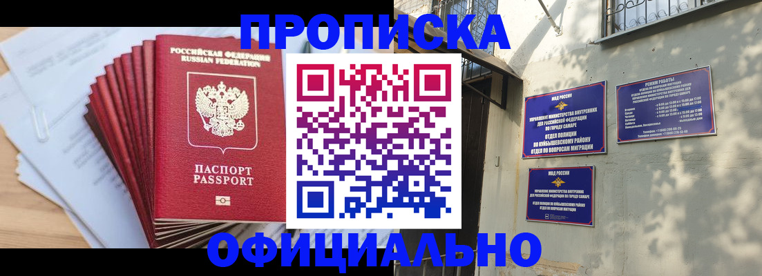 временная регистрация для всех в Лысьве