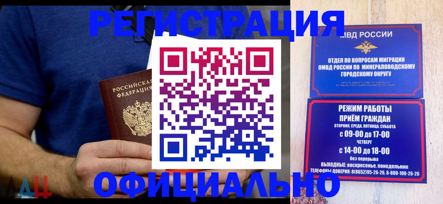 временная регистрация гарантия в Лысьве