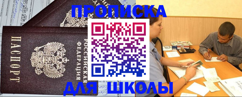 миграционный учет в Лысьве