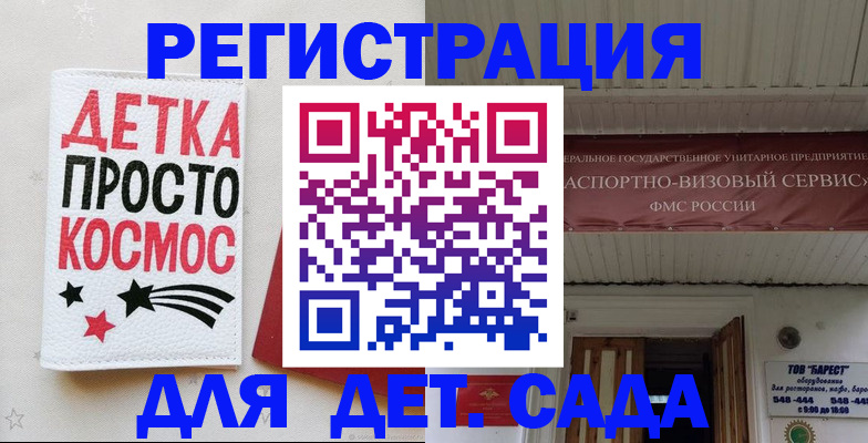 временная регистрация надежно в Лысьве