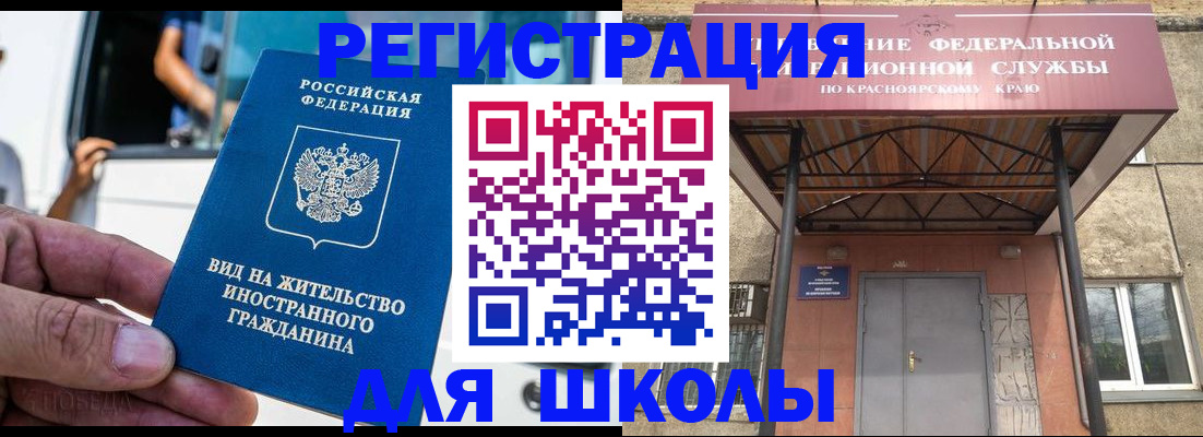 прописка от собственника в Лысьве